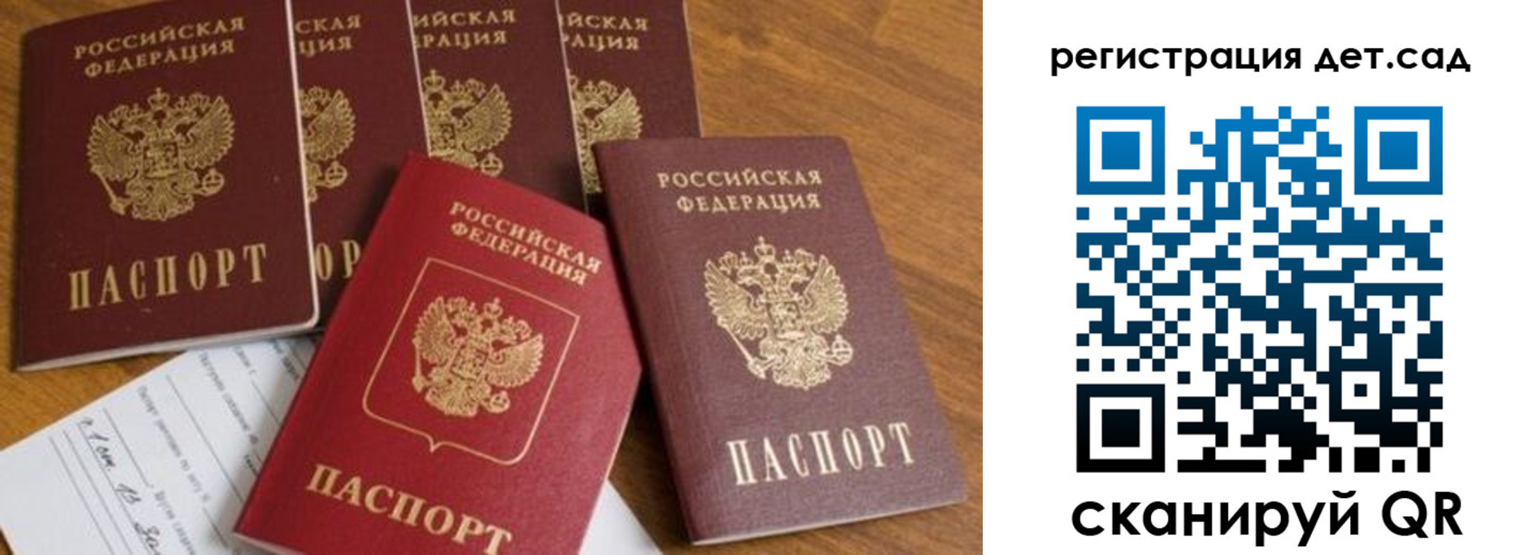 временная регистрация для всех в Нижнем Новгороде