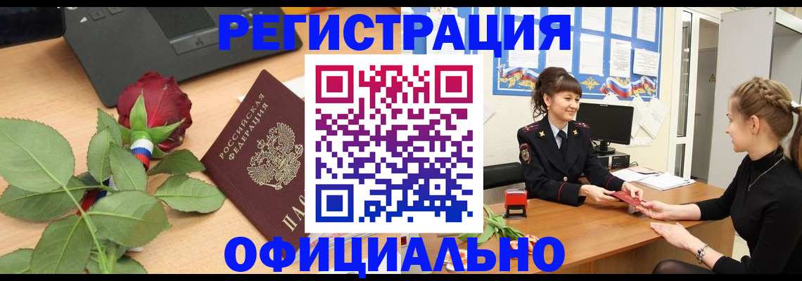 временная регистрация гарантия в Нижнем Новгороде